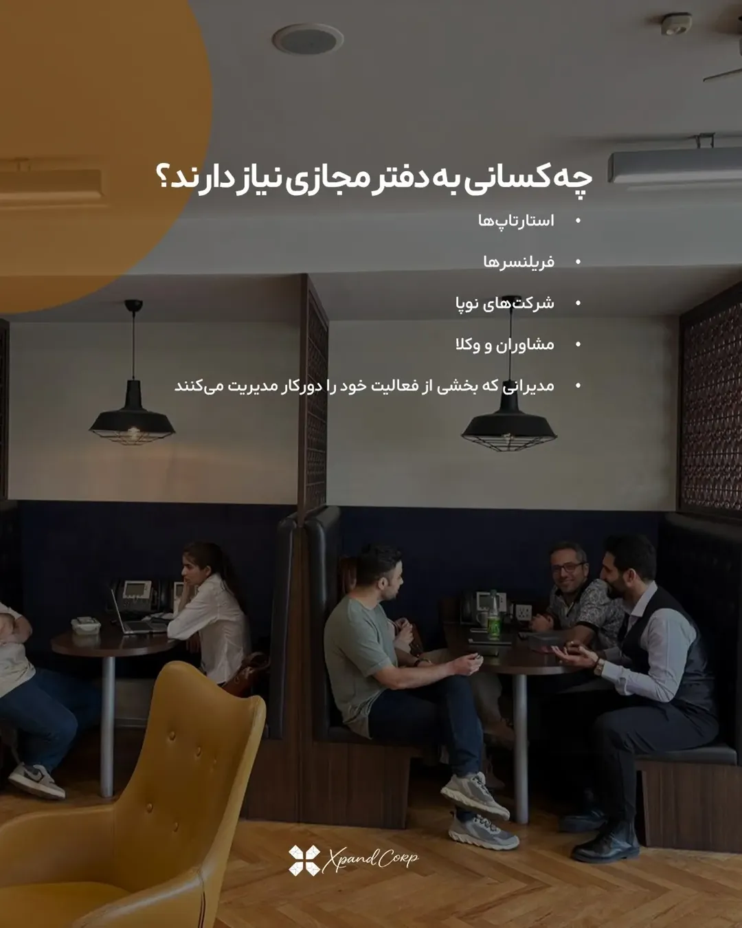  مجازی