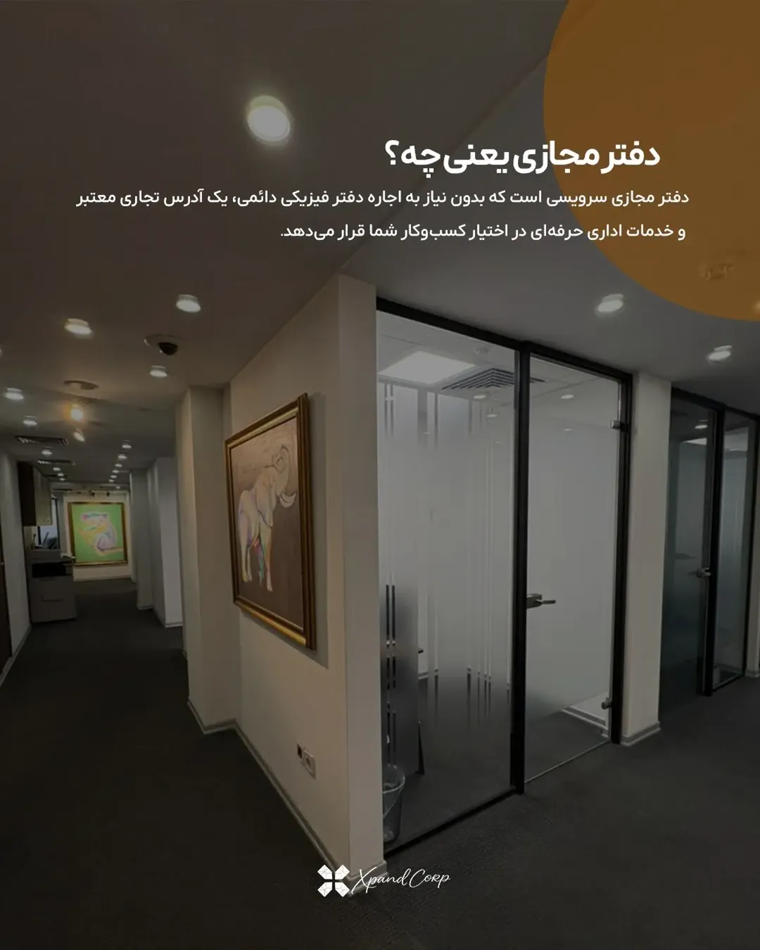 مجازی
