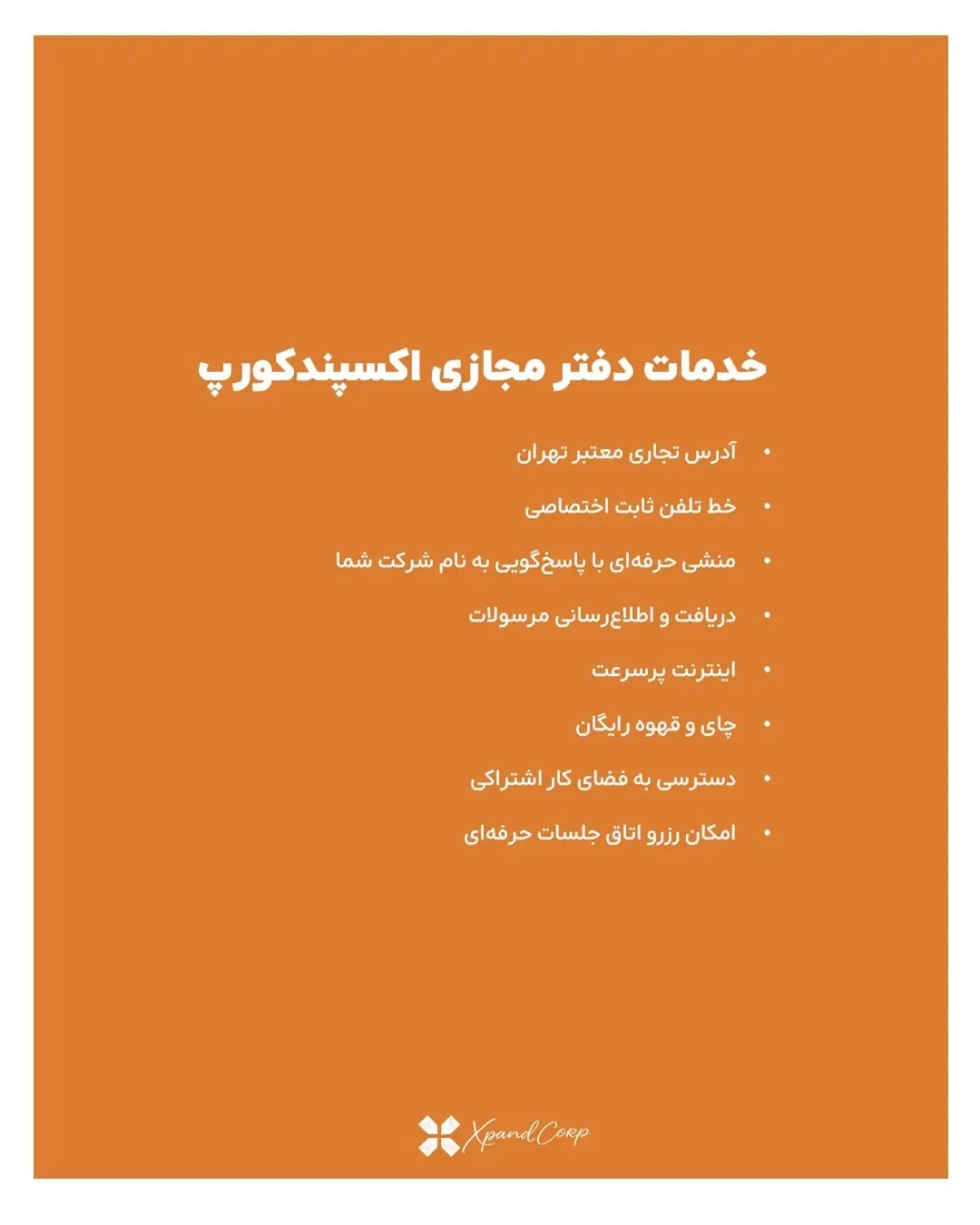  مجازی